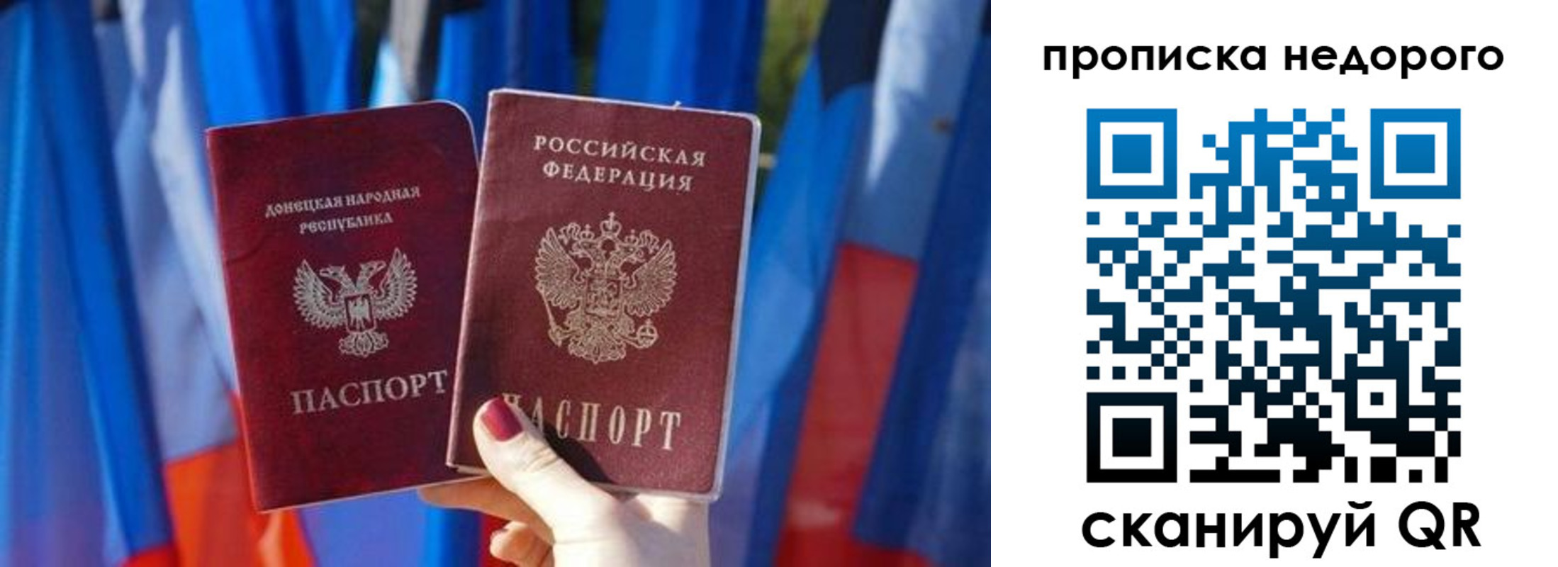 временная регистрация поиск в Ивановской области